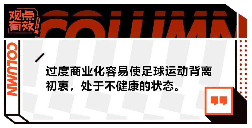 坎塞洛的交易则比较简单，至少在经济上是这样的，因为曼城不想留下球员，巴萨可以出价2000万欧留住坎塞洛。